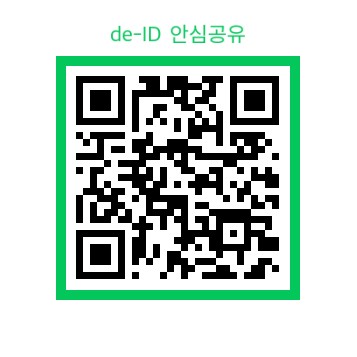 (QR 코드) de-ID v1.0 건강데이터 안심공유 플랫폼.jpeg