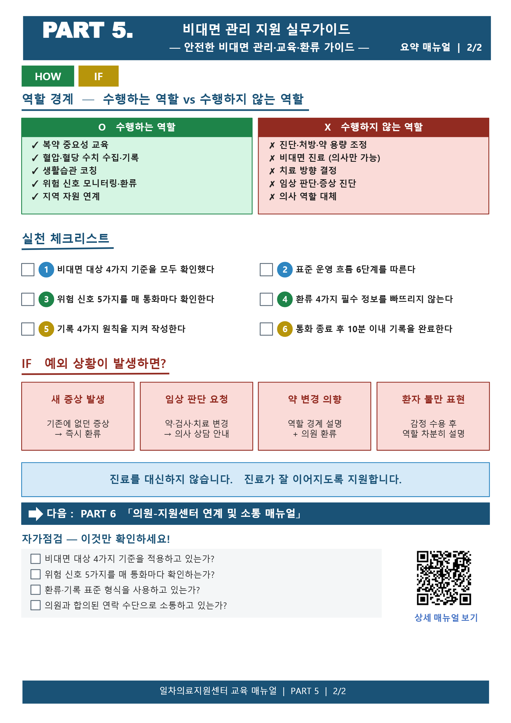 page_002.png