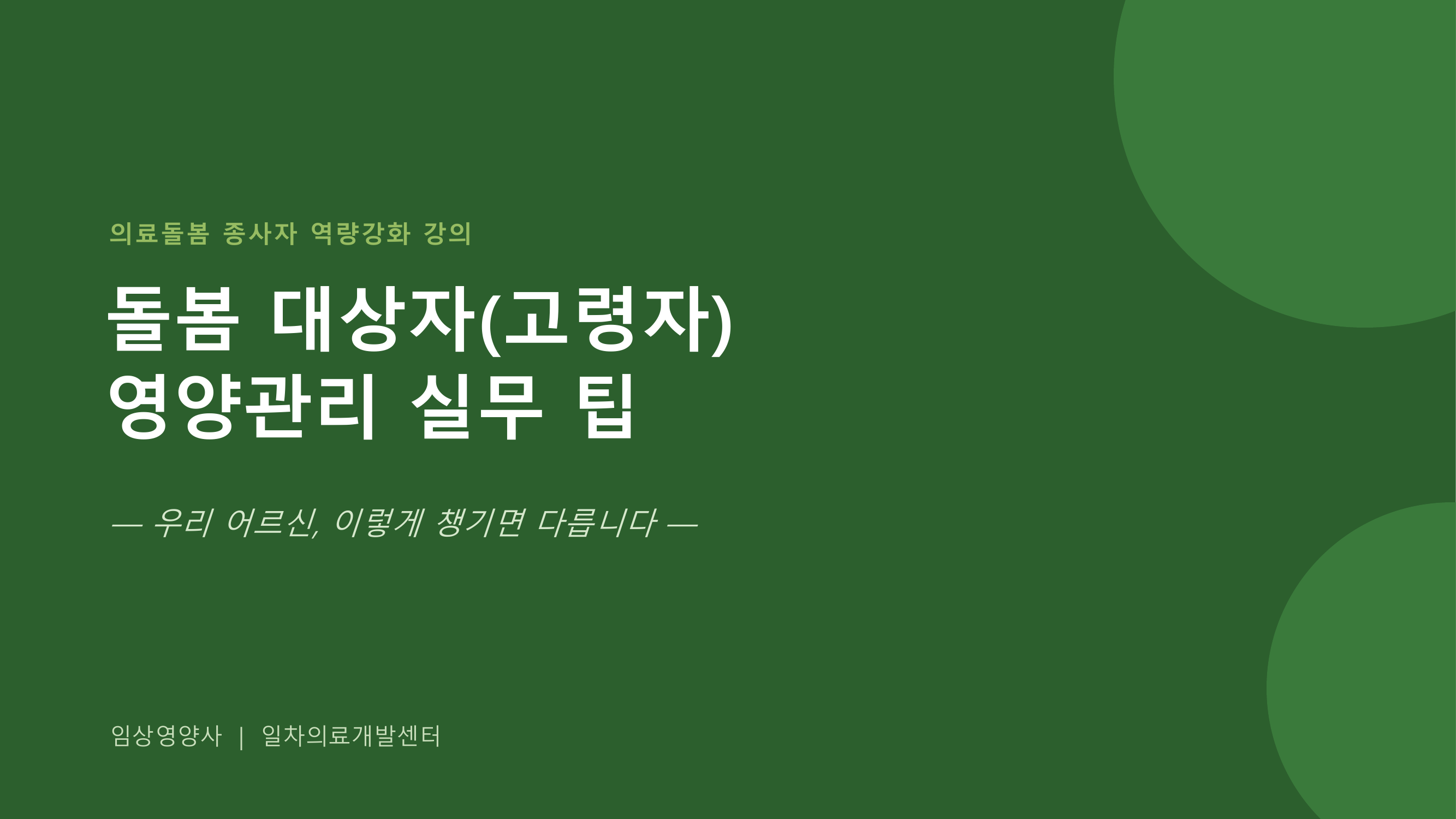 page_01.png