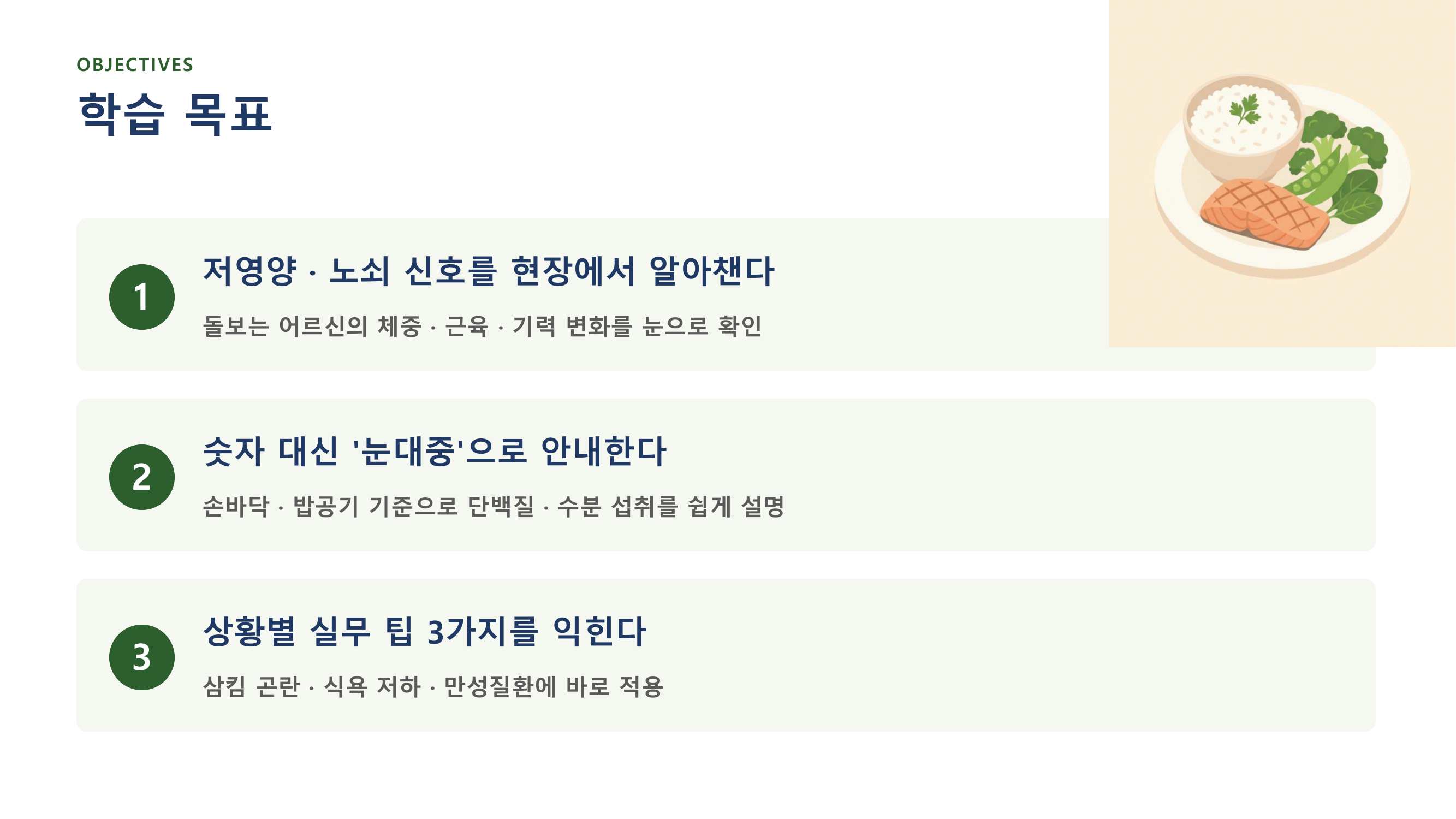 page_03.png