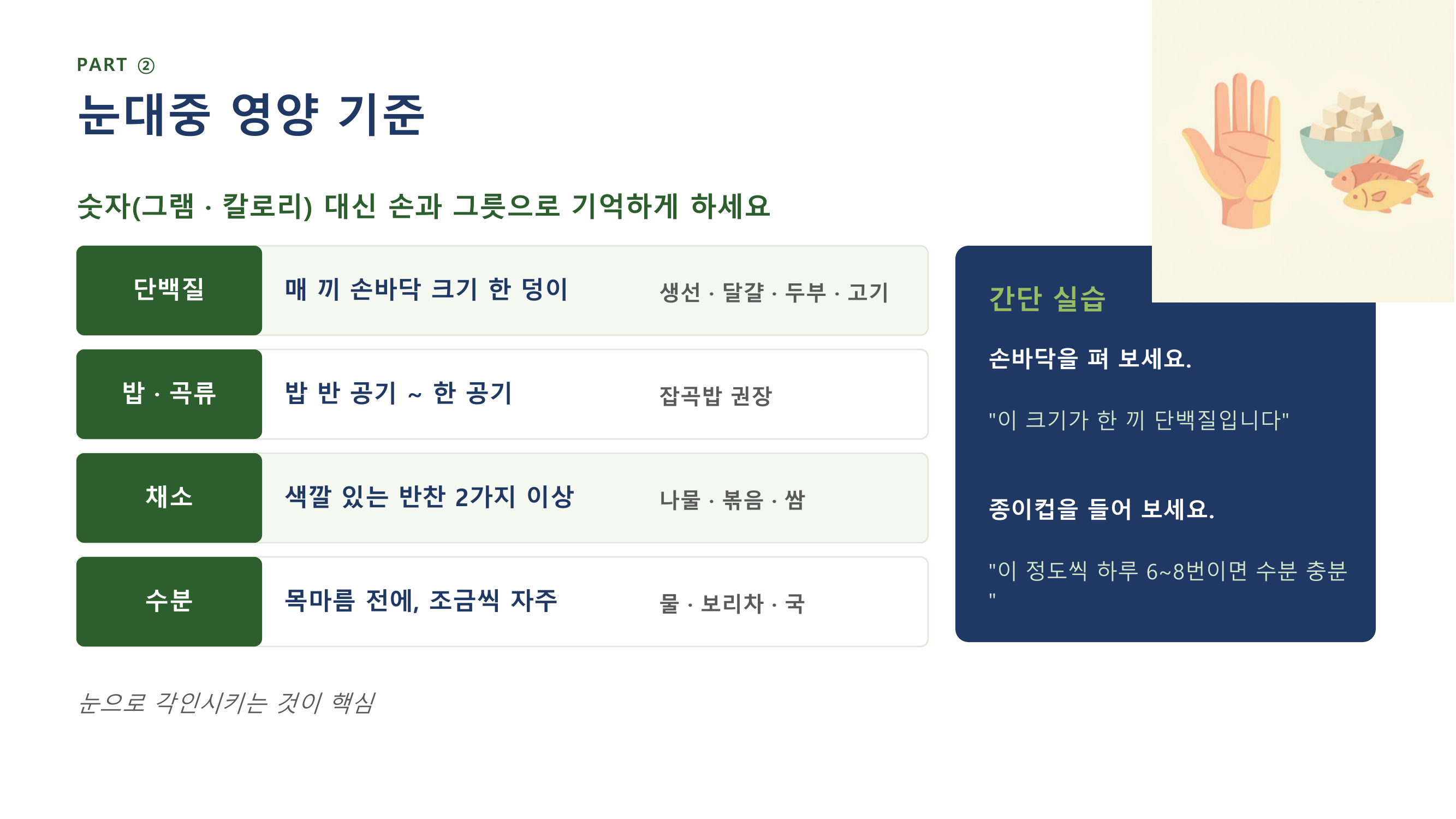 page_05.png
