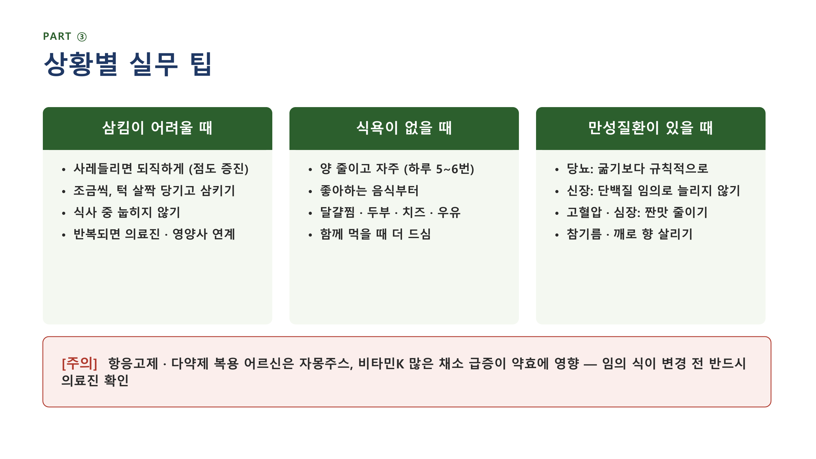 page_06.png