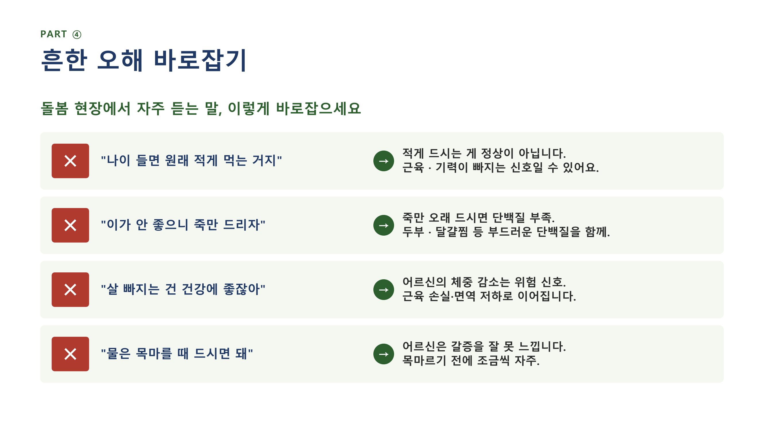 page_07.png