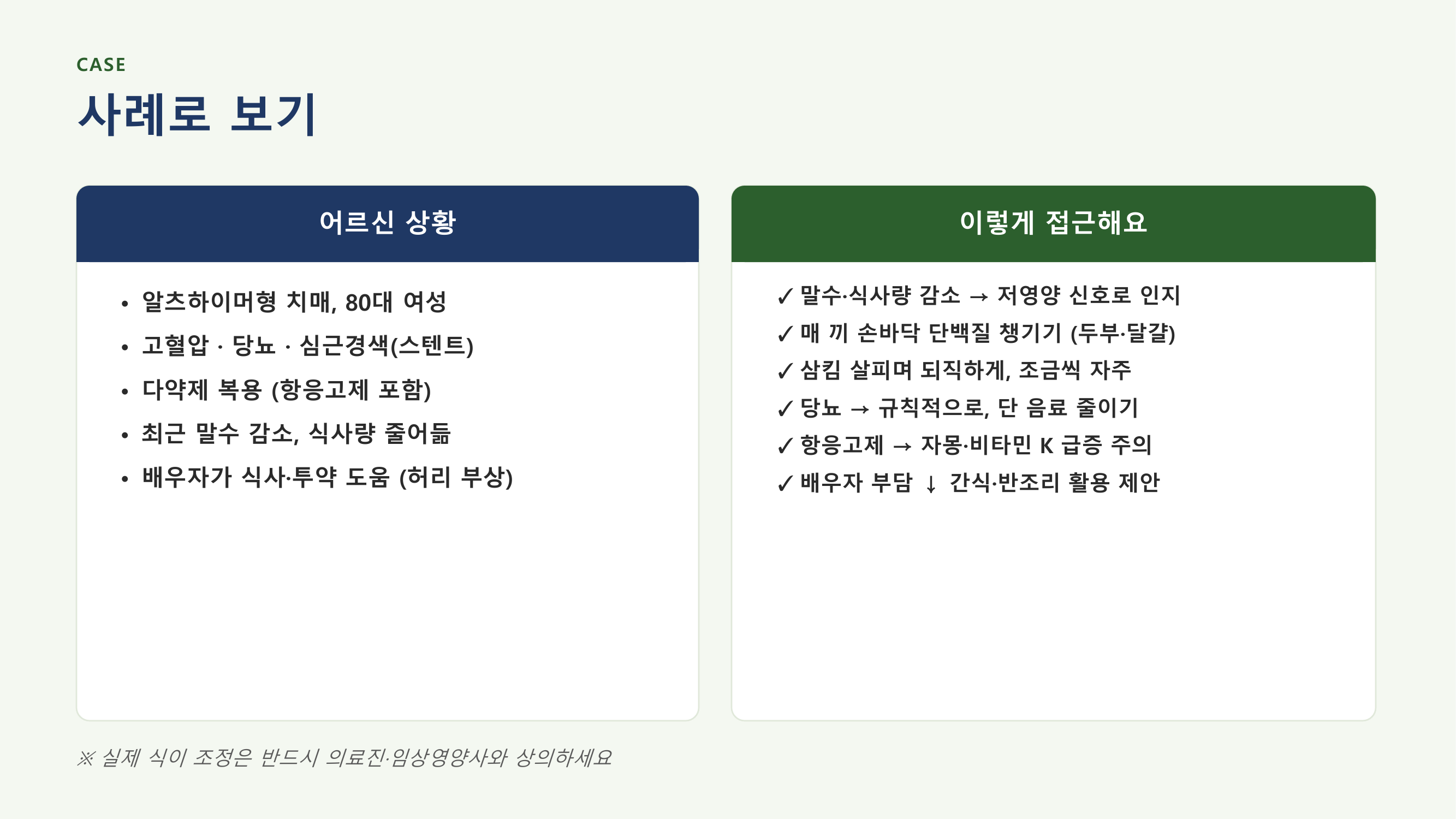 page_09.png