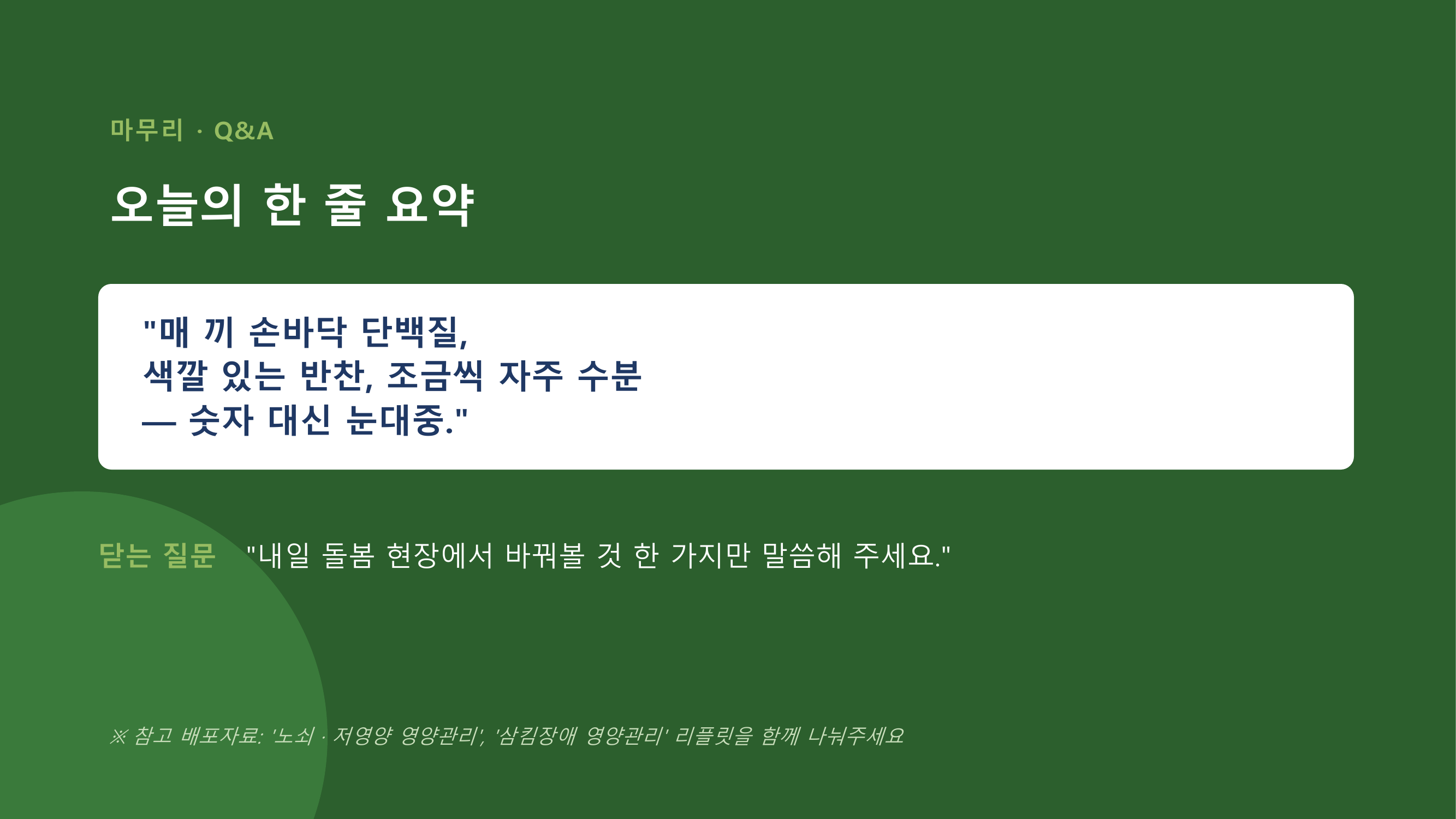 page_10.png