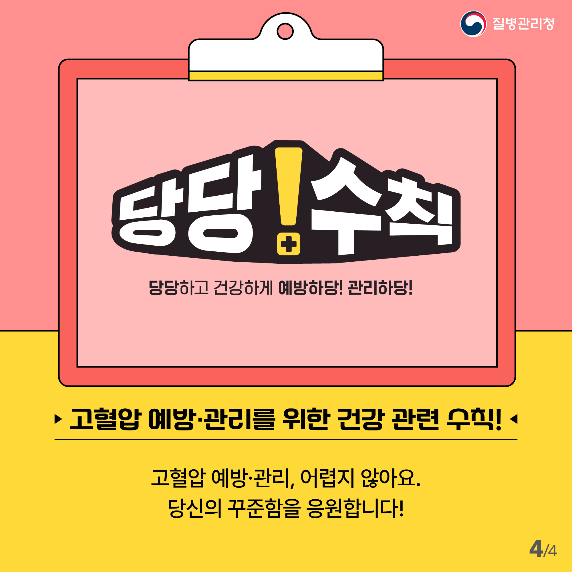 04.jpg