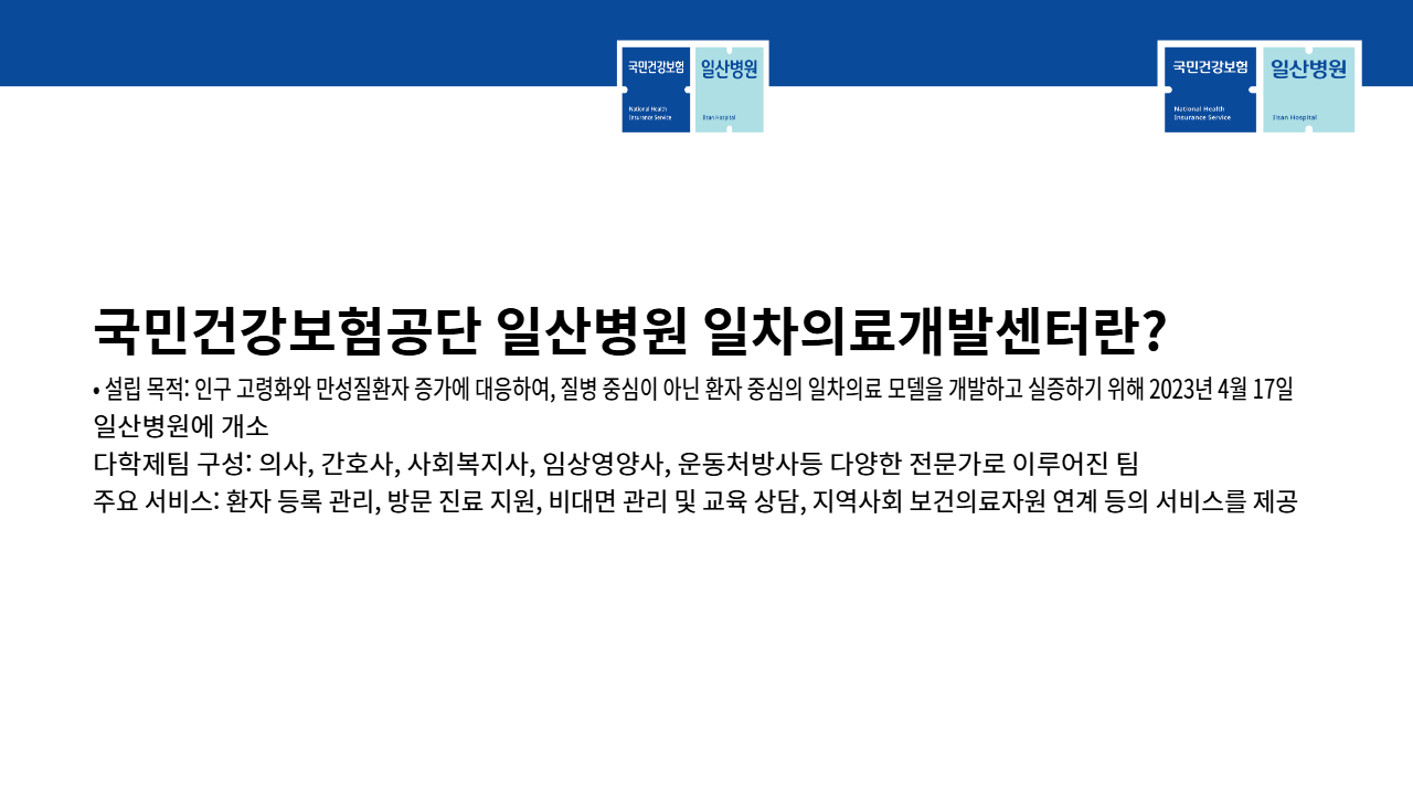 슬라이드 3
