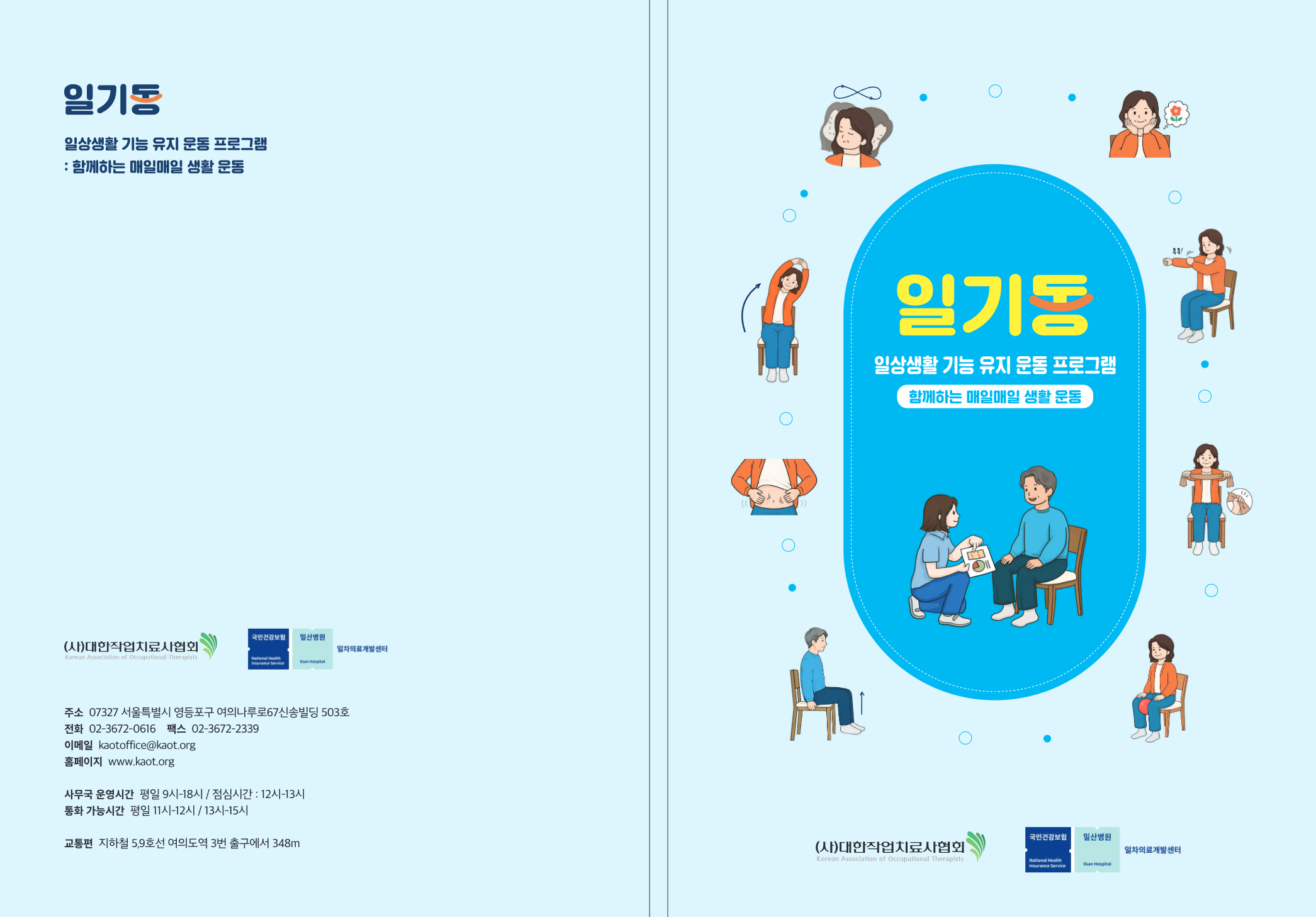 페이지 1
