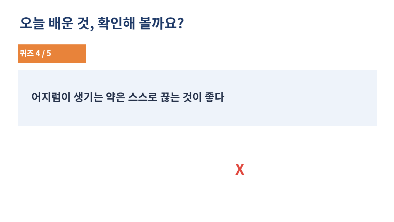 슬라이드 25