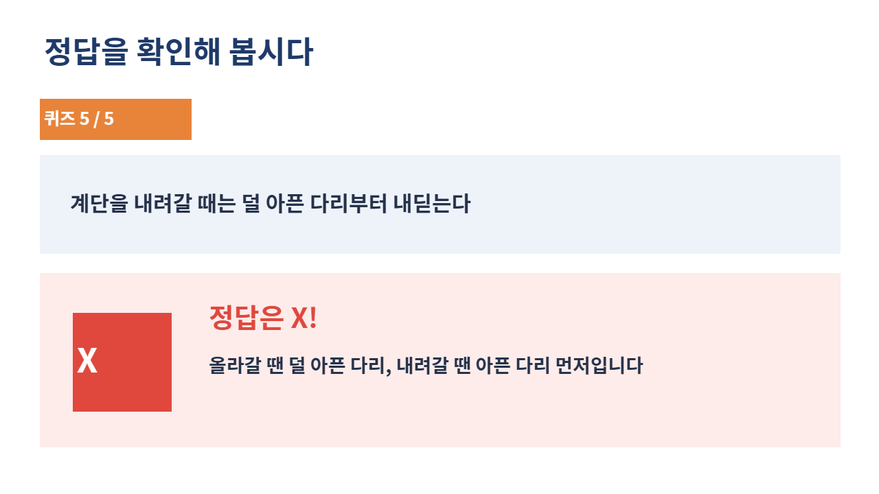 슬라이드 33