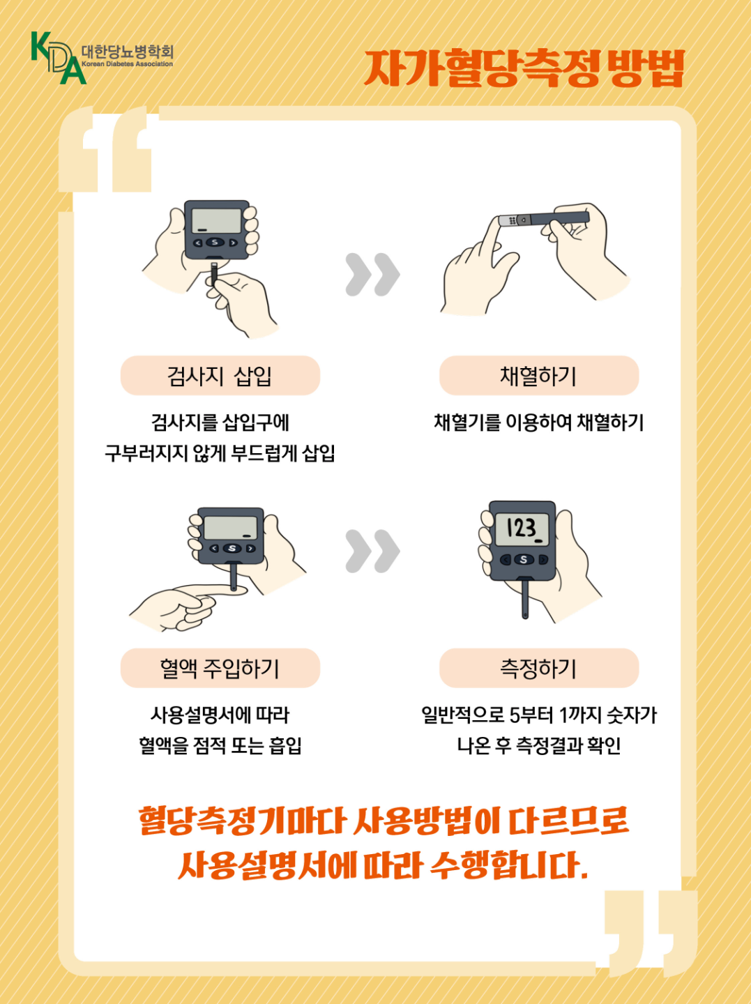 페이지 4
