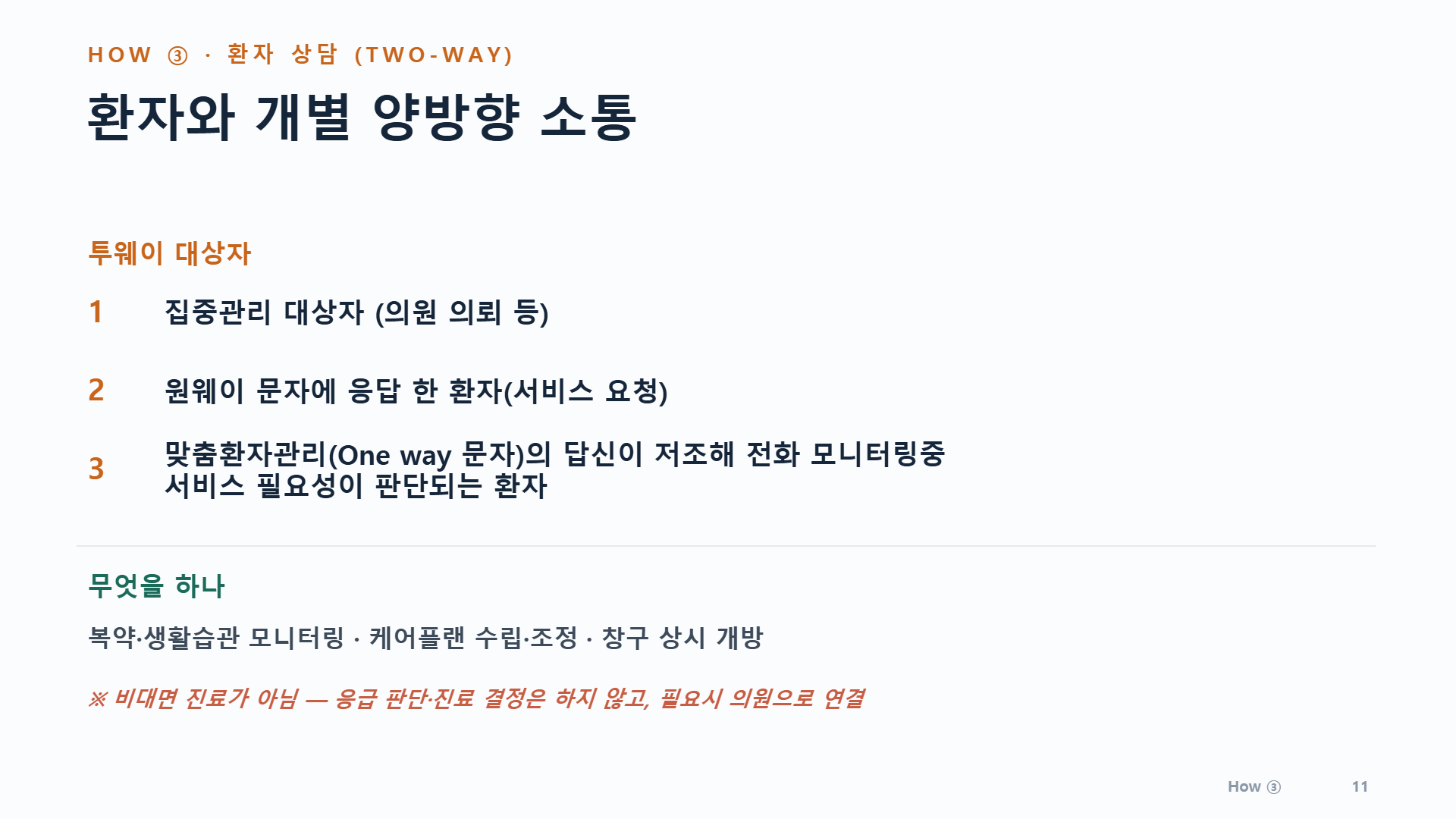페이지 15