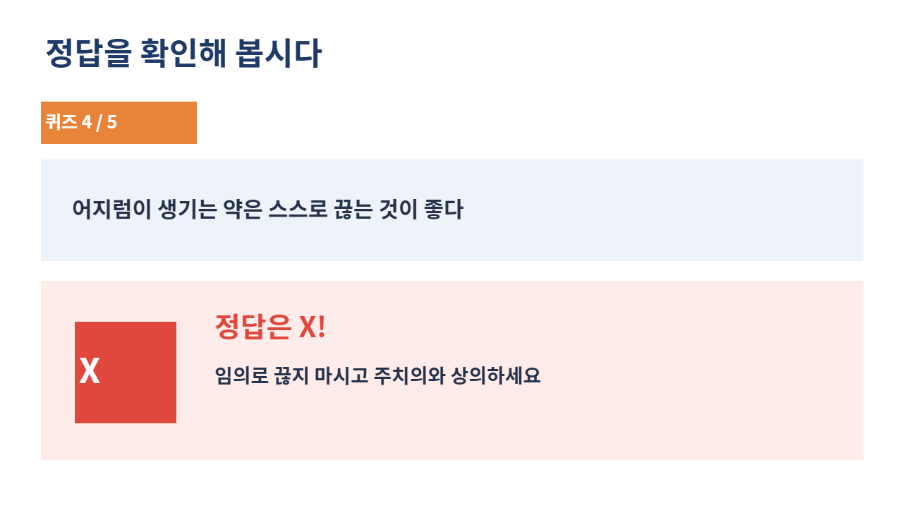 슬라이드 26