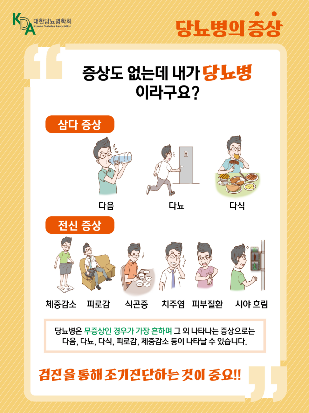 페이지 3