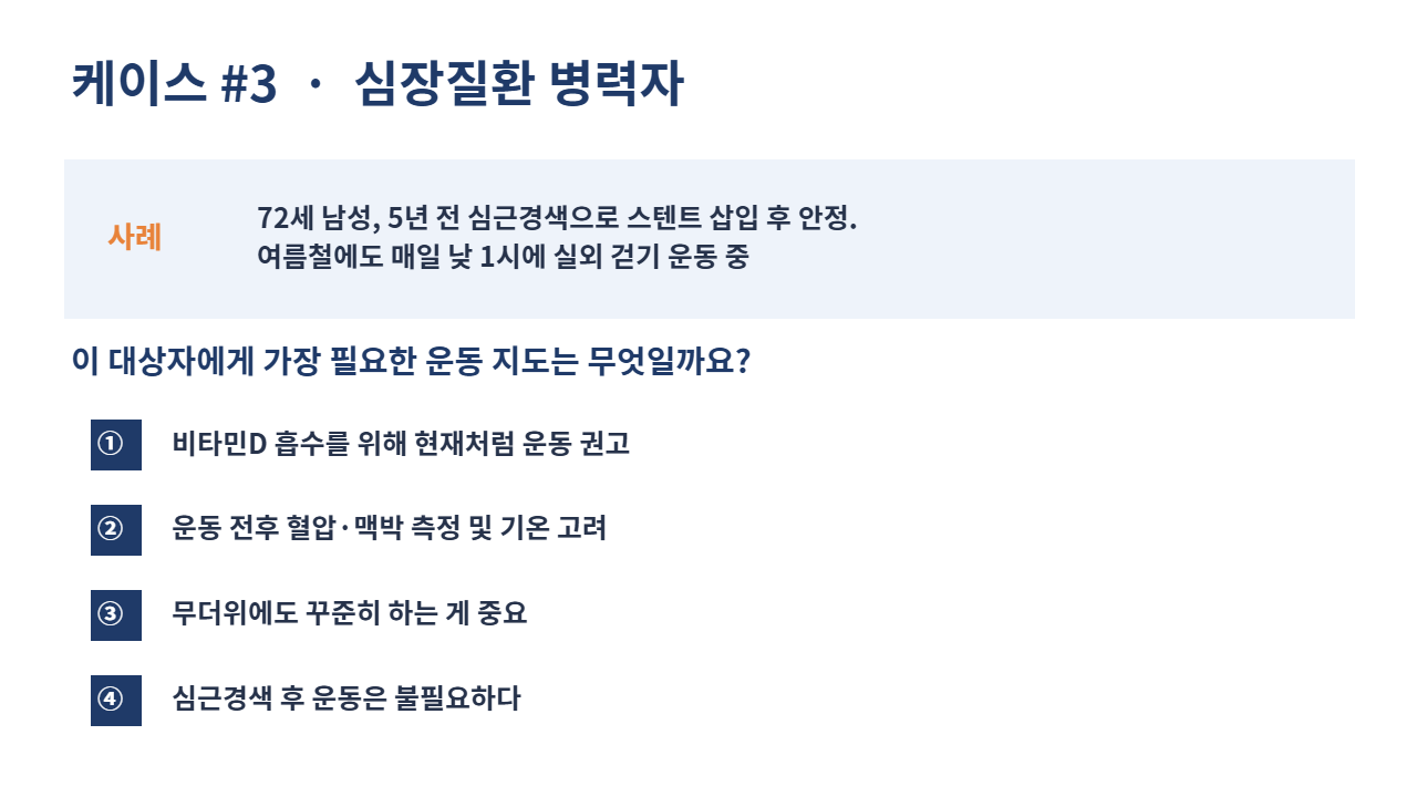 슬라이드 20