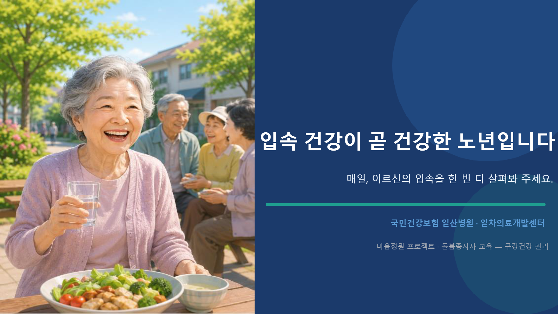 페이지 21