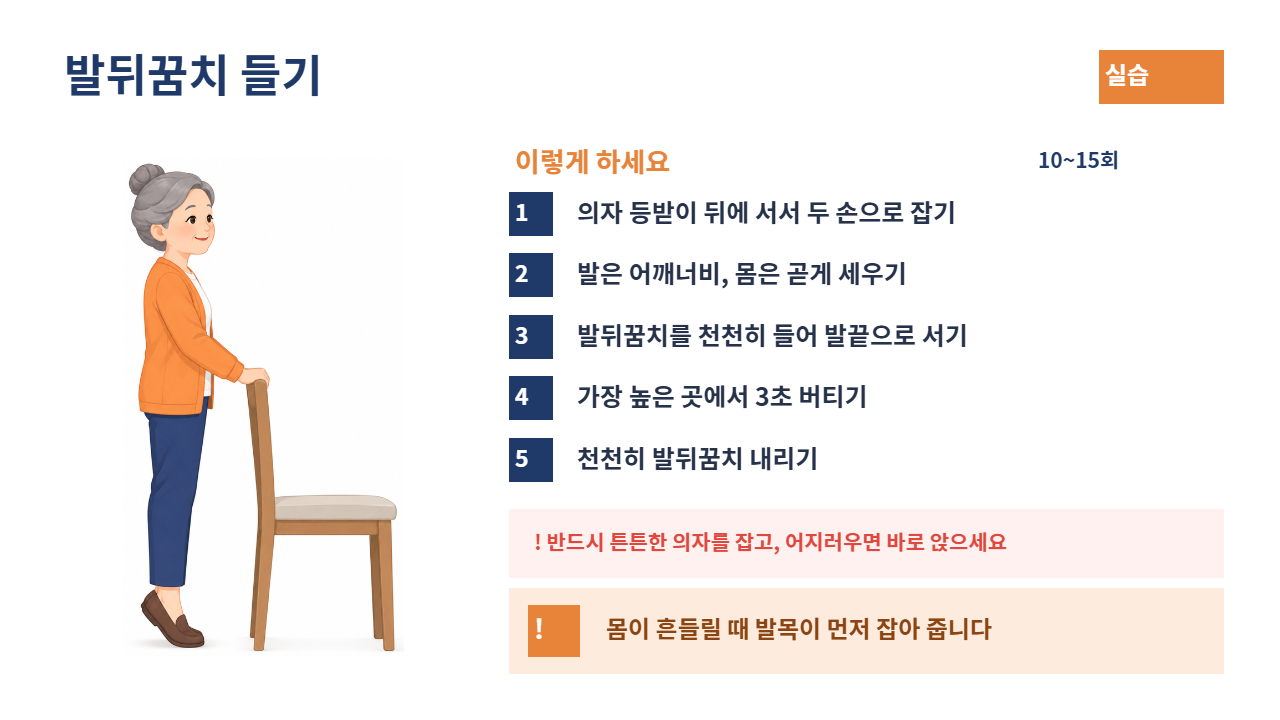 슬라이드 16