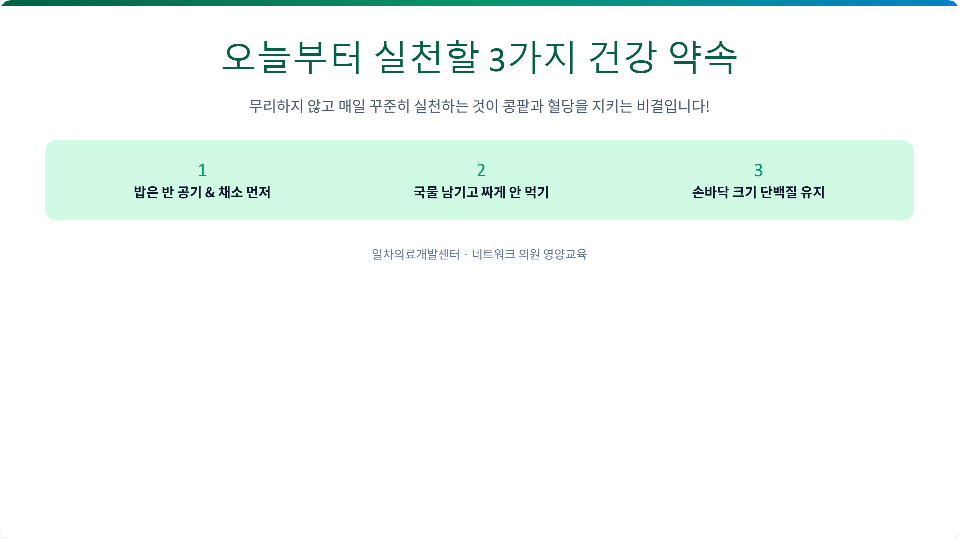 페이지 13
