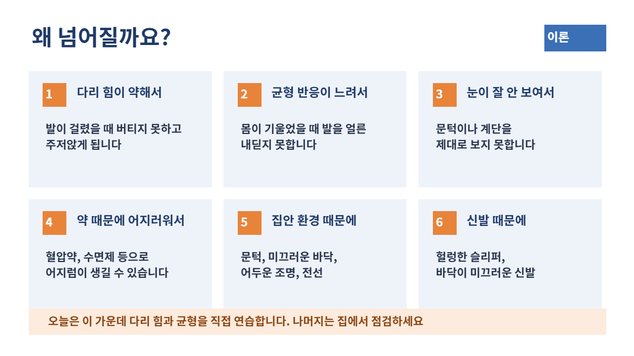 슬라이드 4