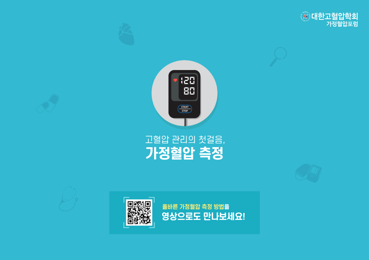 페이지 12