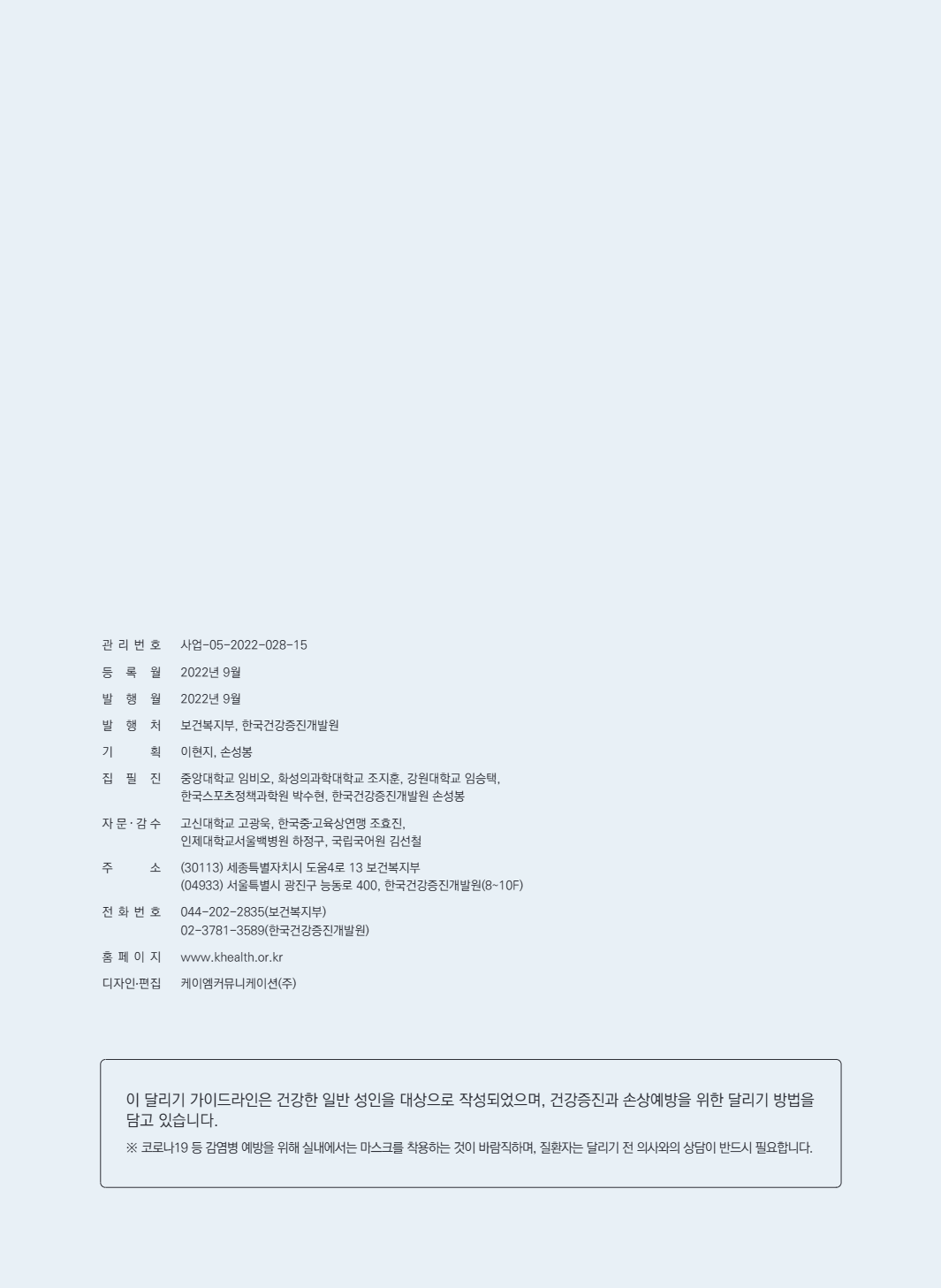 페이지 2
