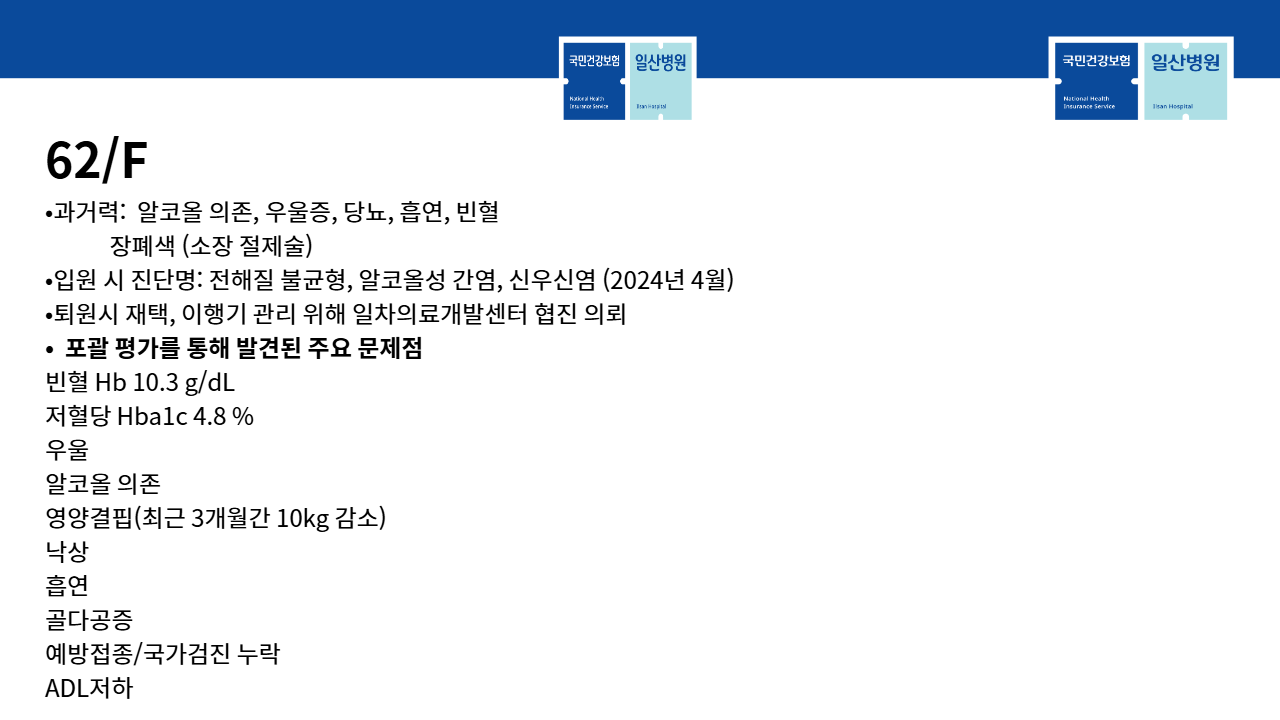 슬라이드 14