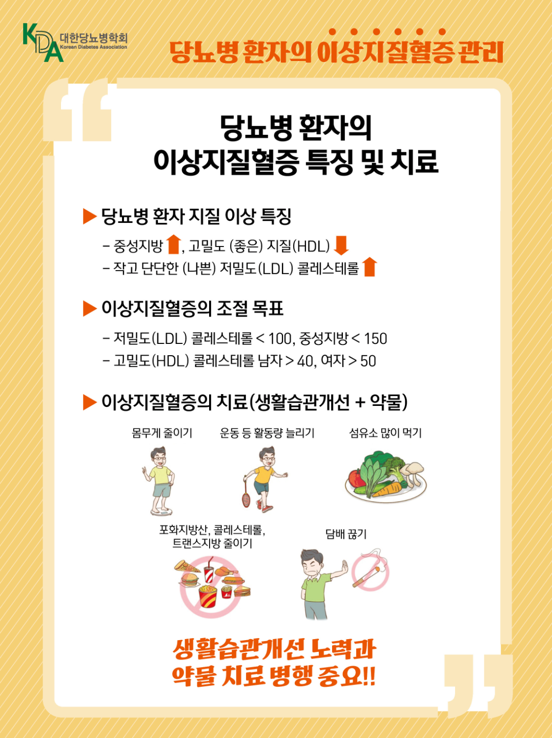 페이지 4