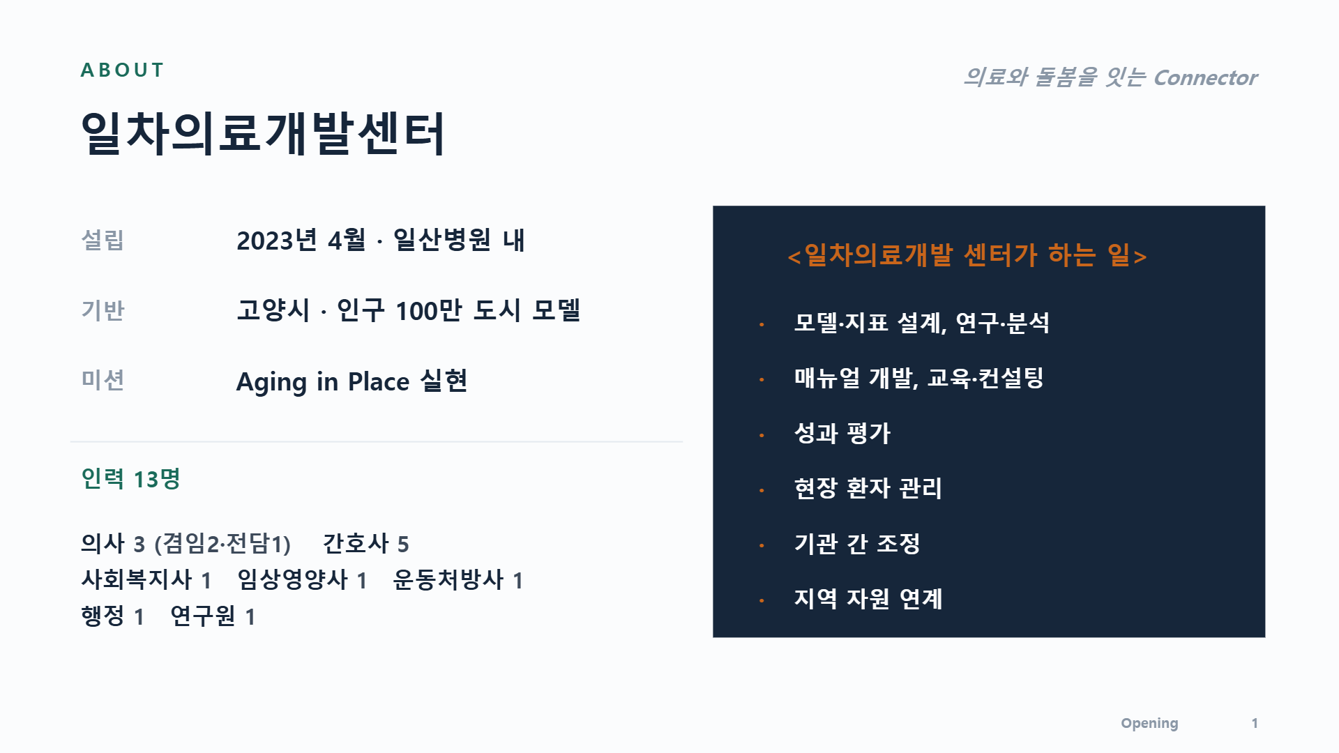페이지 3