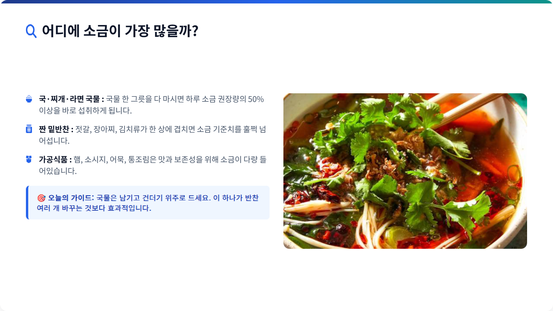 페이지 6