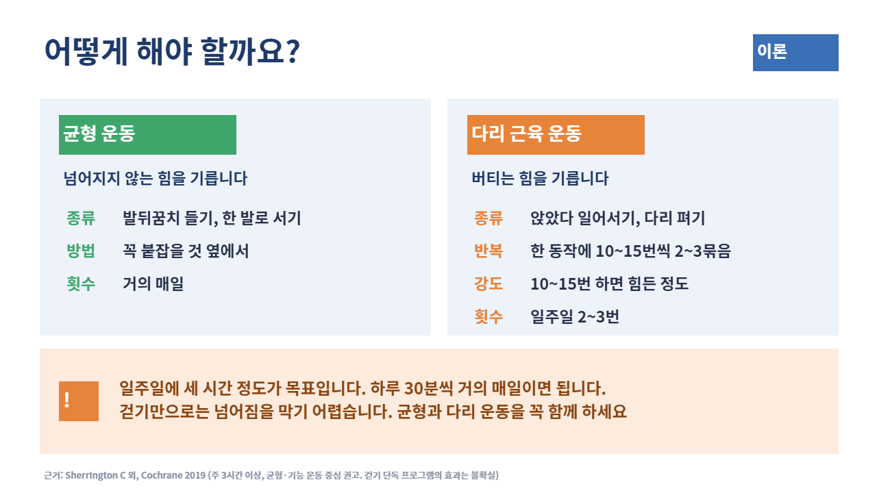 슬라이드 8