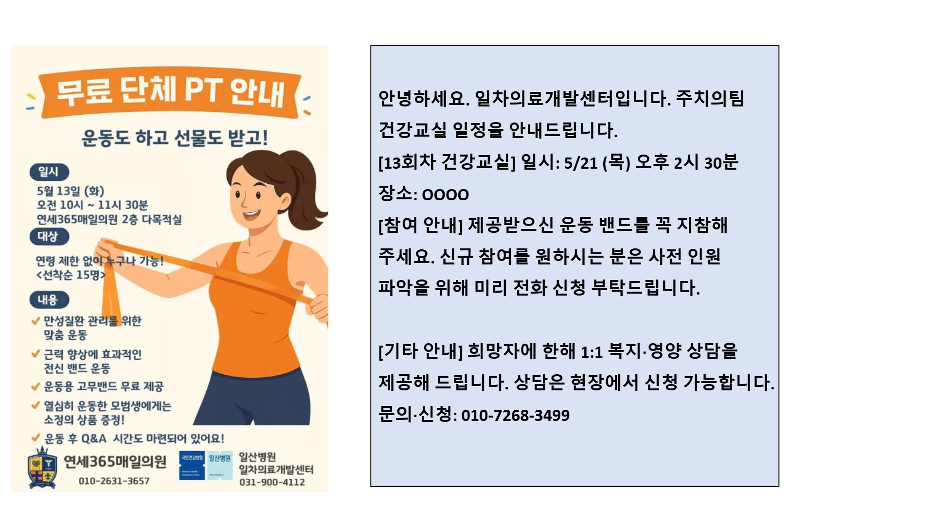 페이지 27