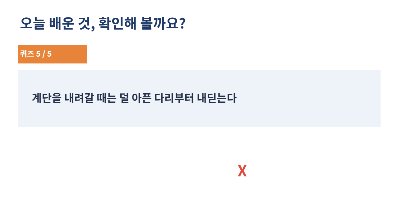 슬라이드 32