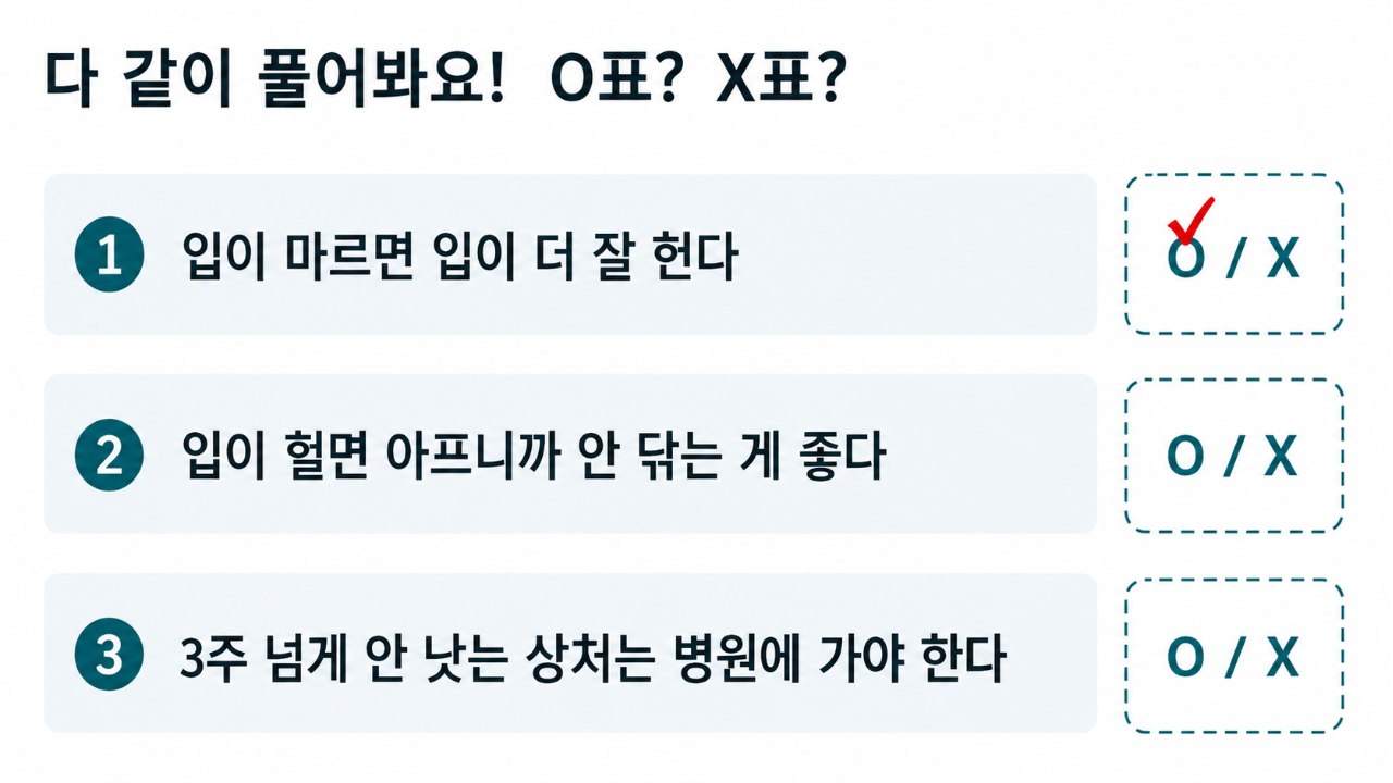 슬라이드 13
