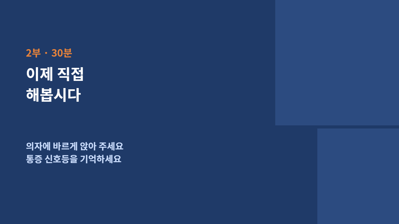 슬라이드 12