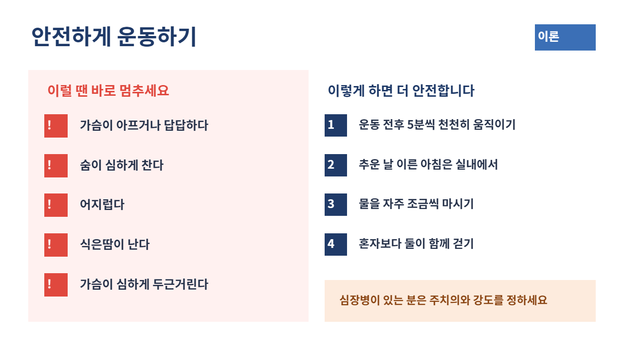 슬라이드 10