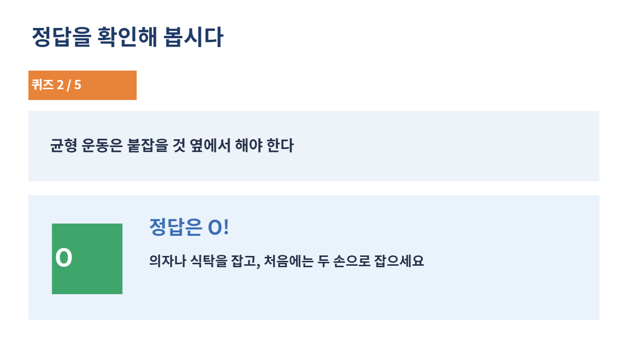 슬라이드 22