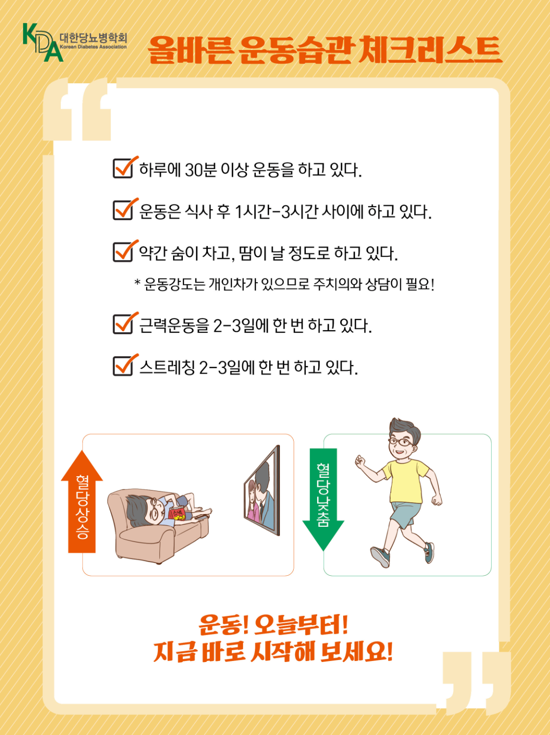 페이지 3