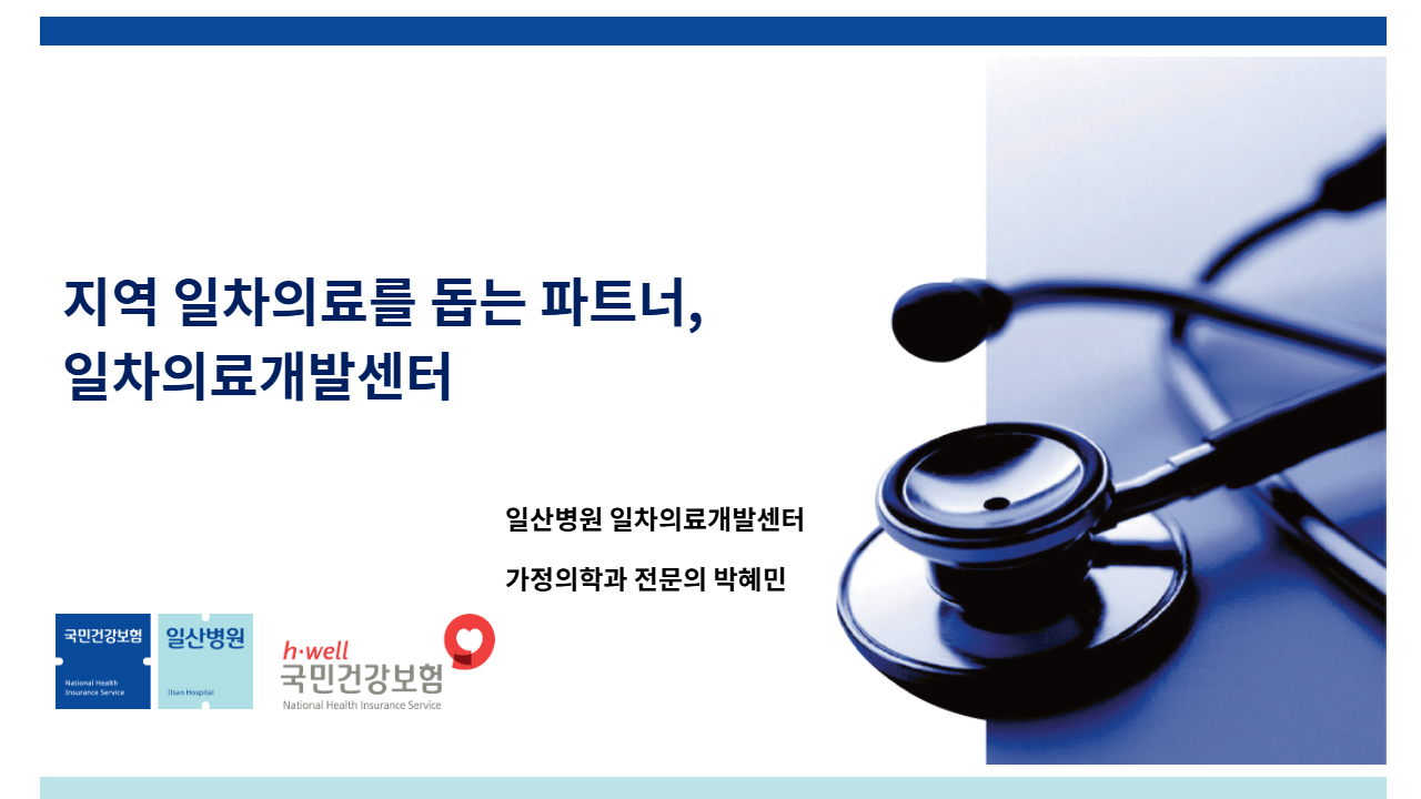 슬라이드 1