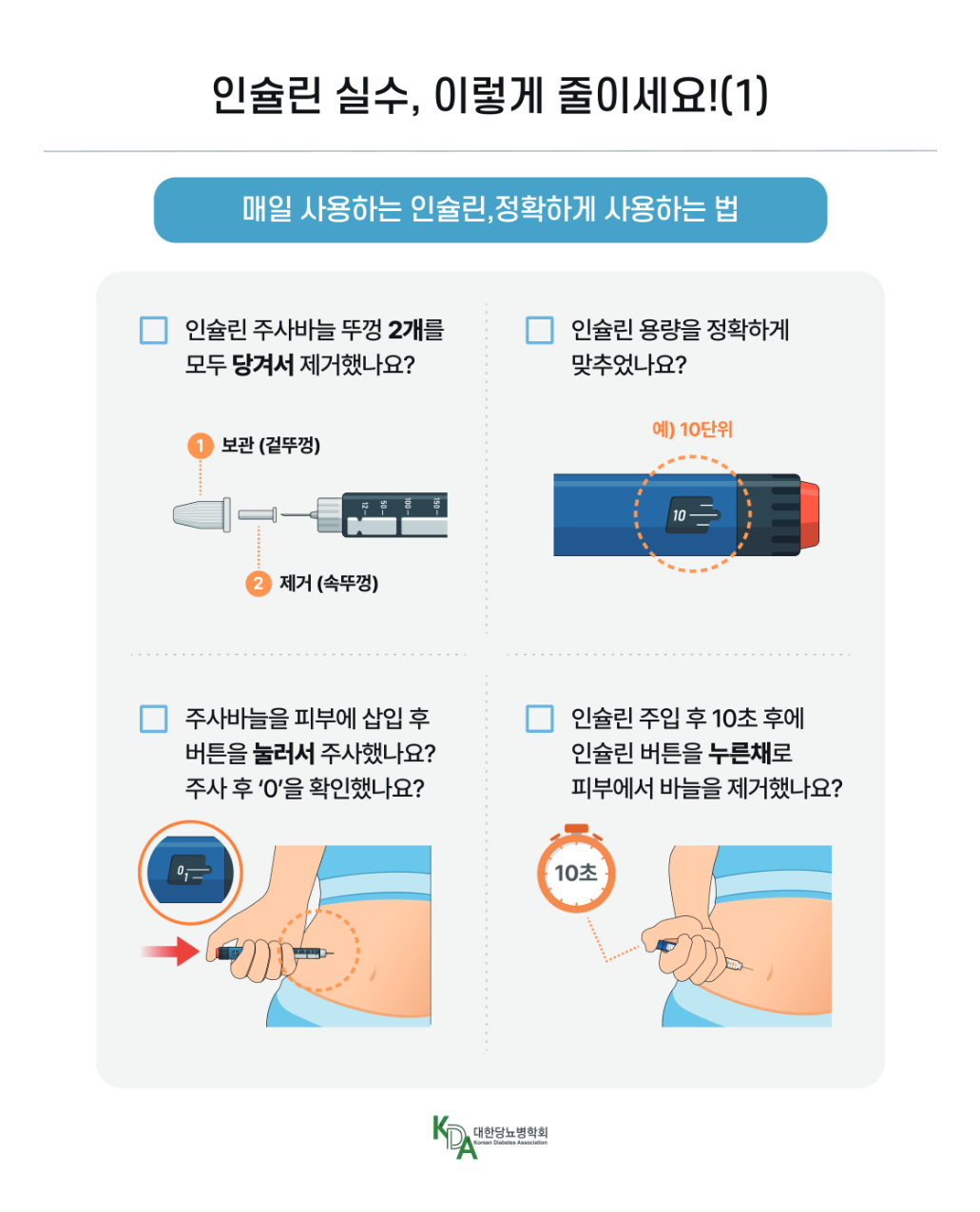페이지 1