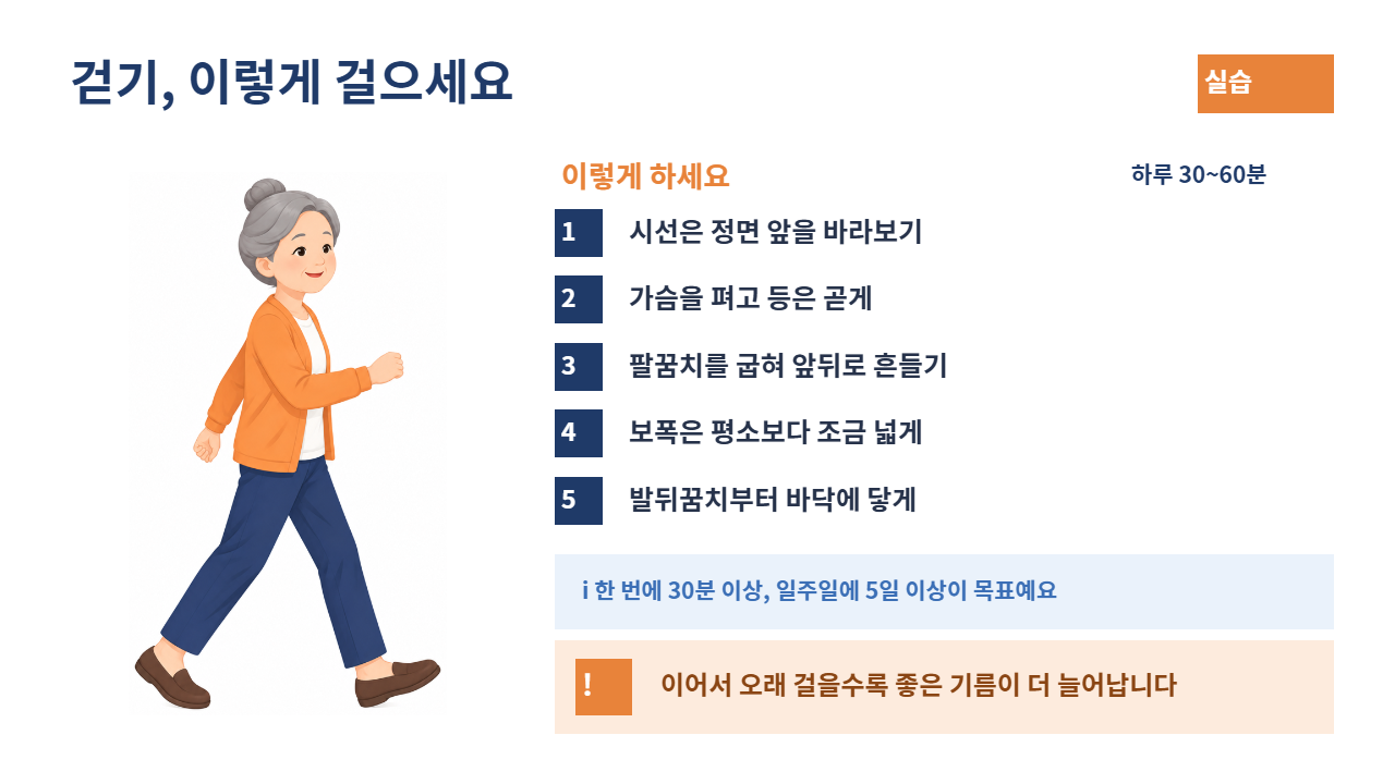 슬라이드 20