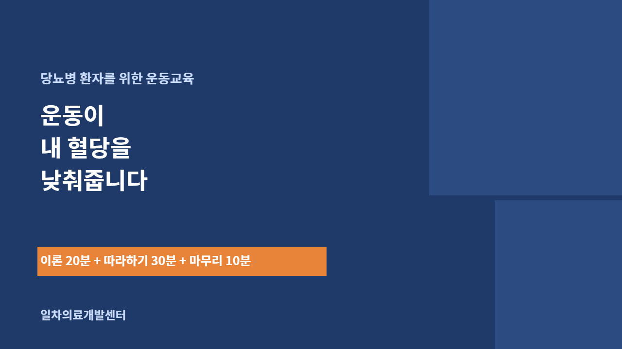 슬라이드 1