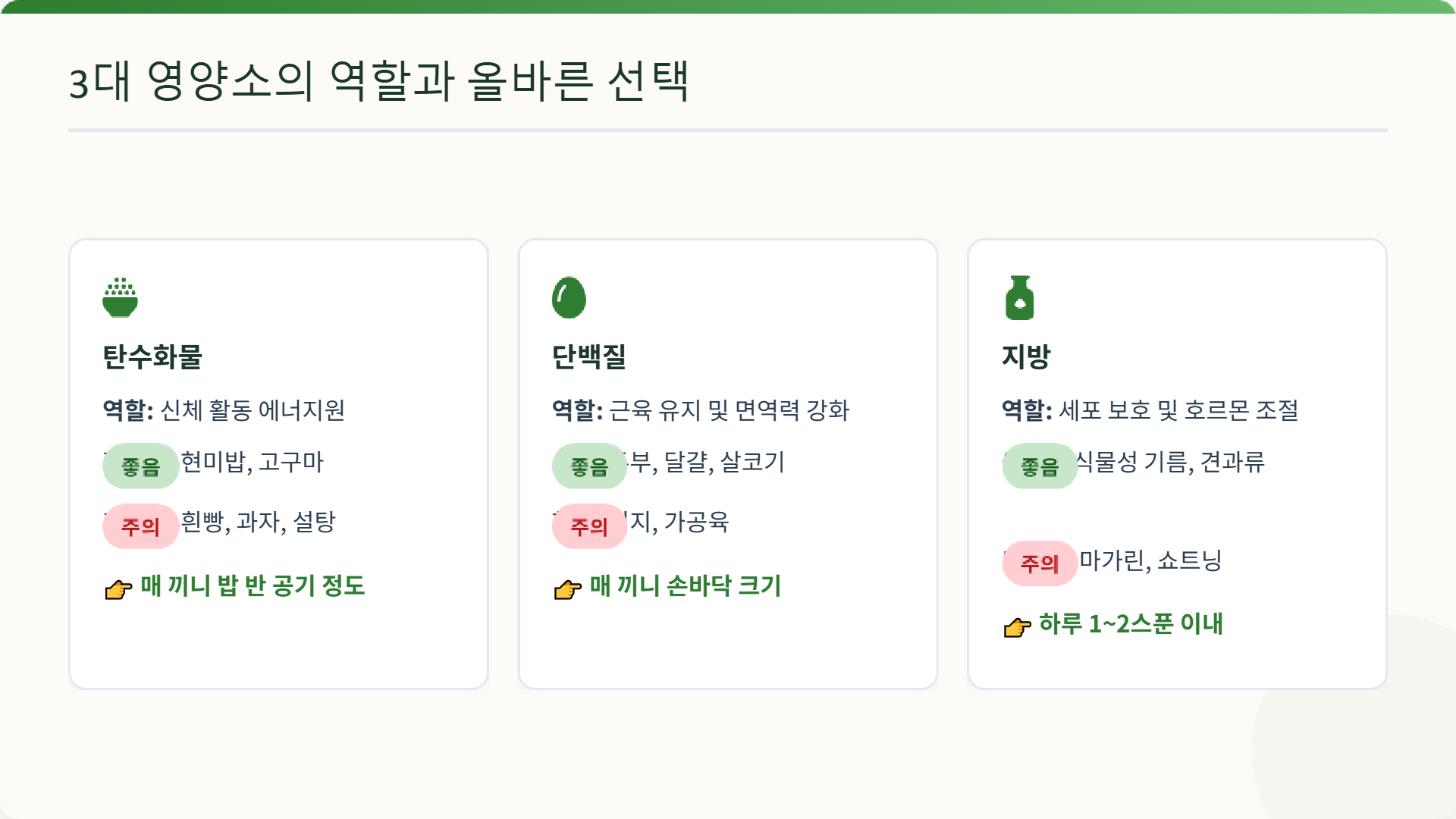 페이지 6