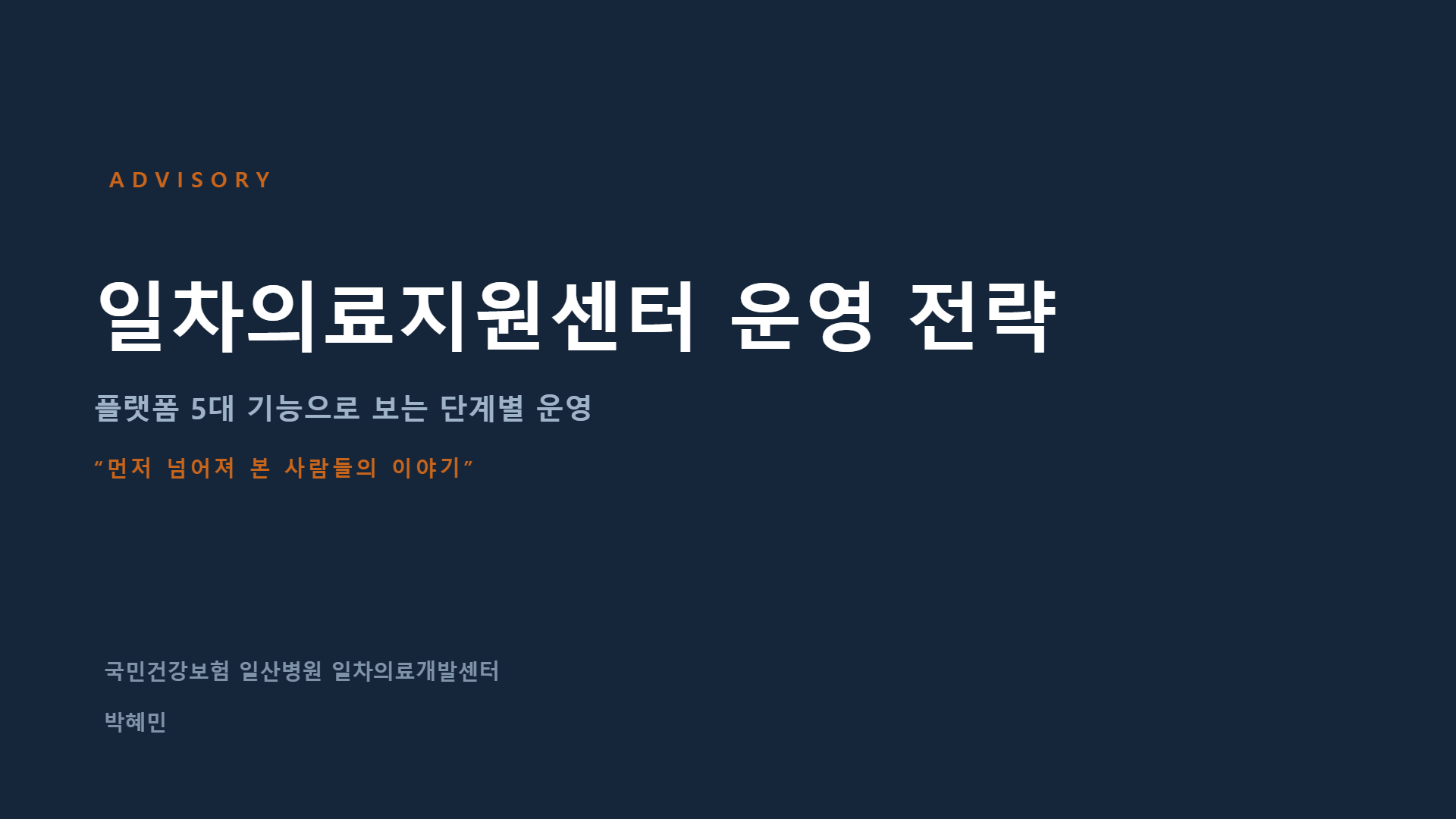 페이지 1