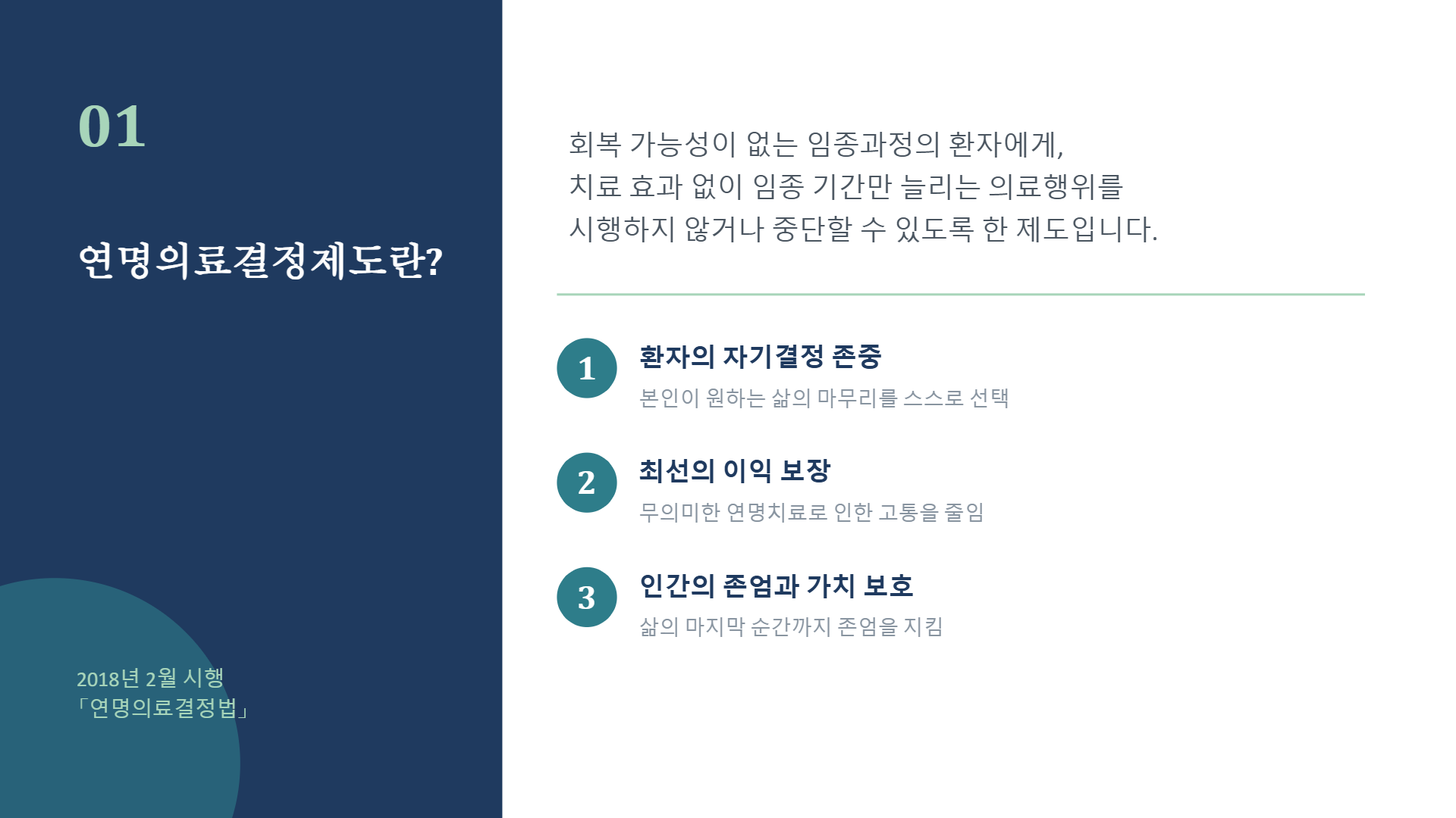 페이지 3