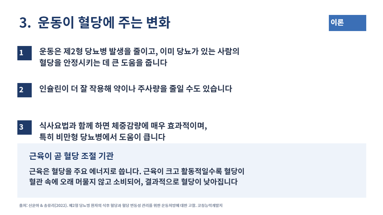 슬라이드 6
