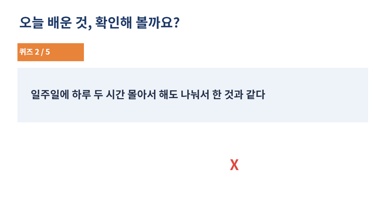 슬라이드 28