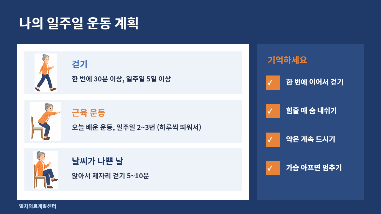 슬라이드 31