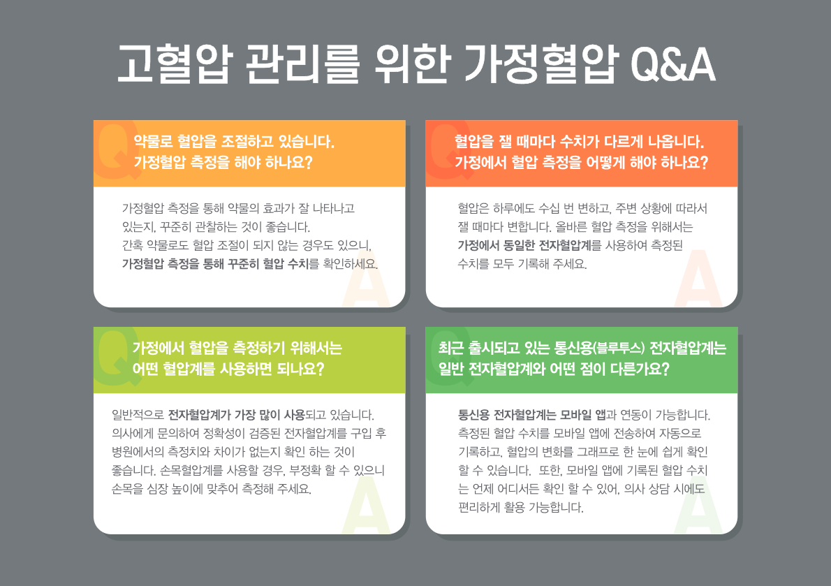 페이지 11