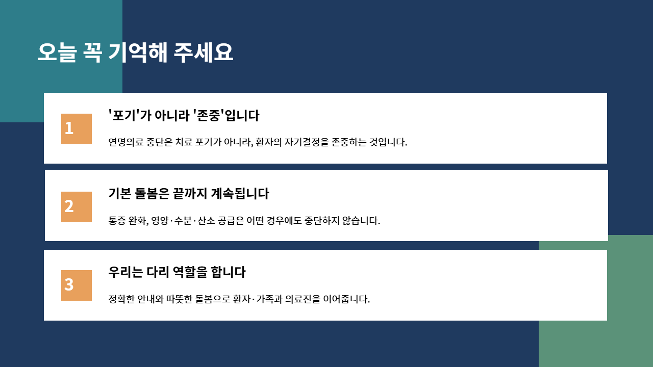 슬라이드 10