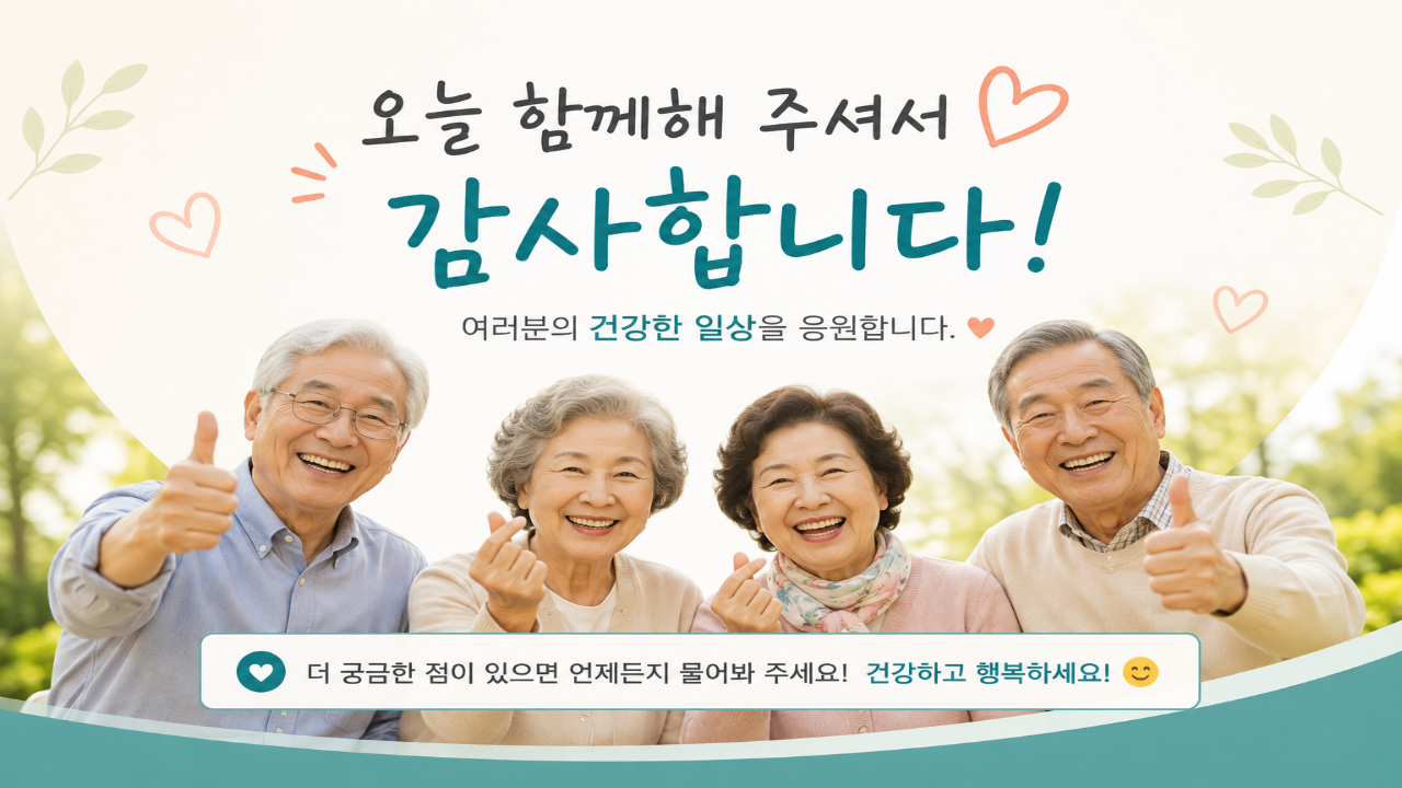 슬라이드 17